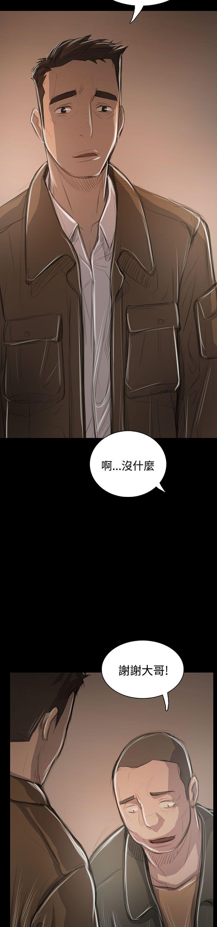 [Manhwa] Sister: Lian Plot, big tits, unruly#[35P]-19