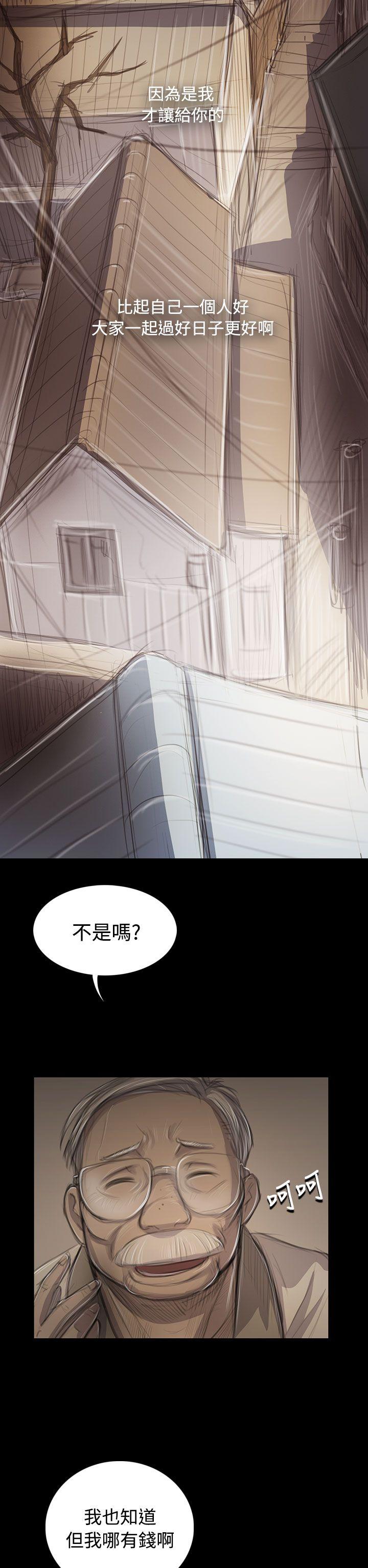 [Manhwa] Sister: Lian Plot, big tits, unruly#[35P]-2