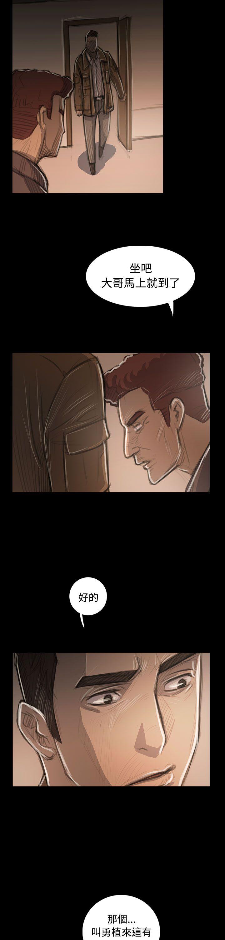 [Manhwa] Sister: Lian Plot, big tits, unruly#[35P]-22