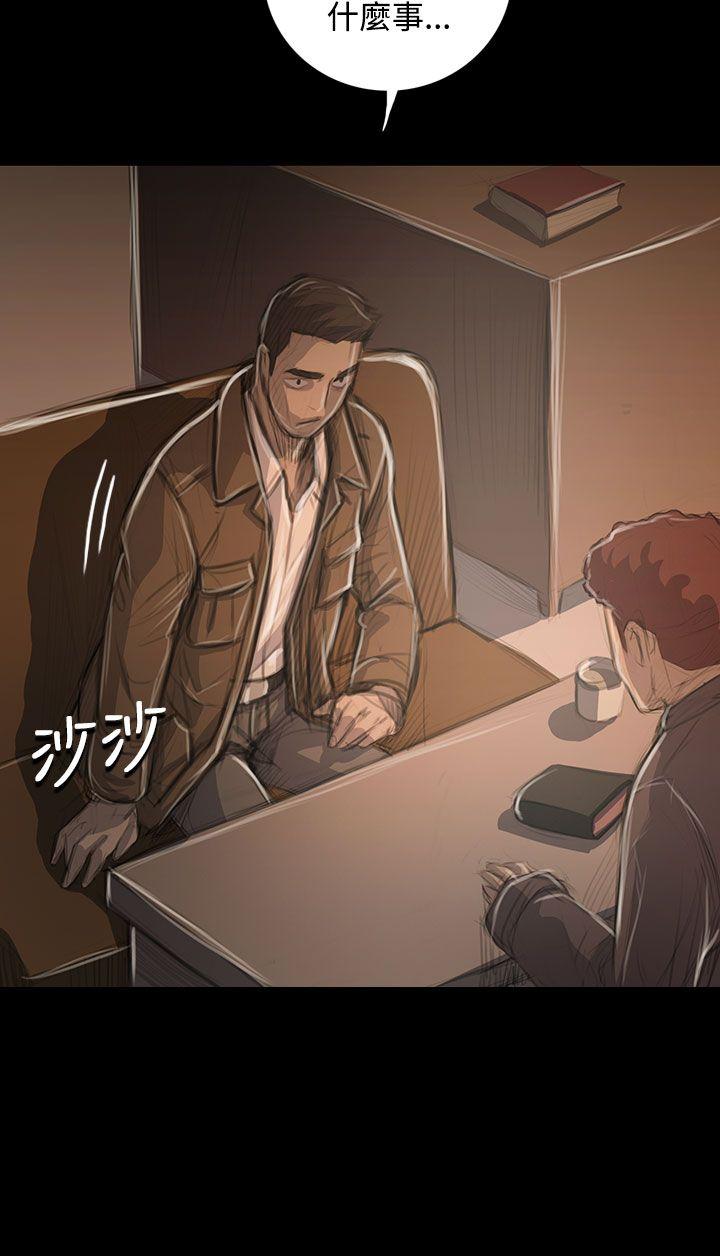 [Manhwa] Sister: Lian Plot, big tits, unruly#[35P]-23