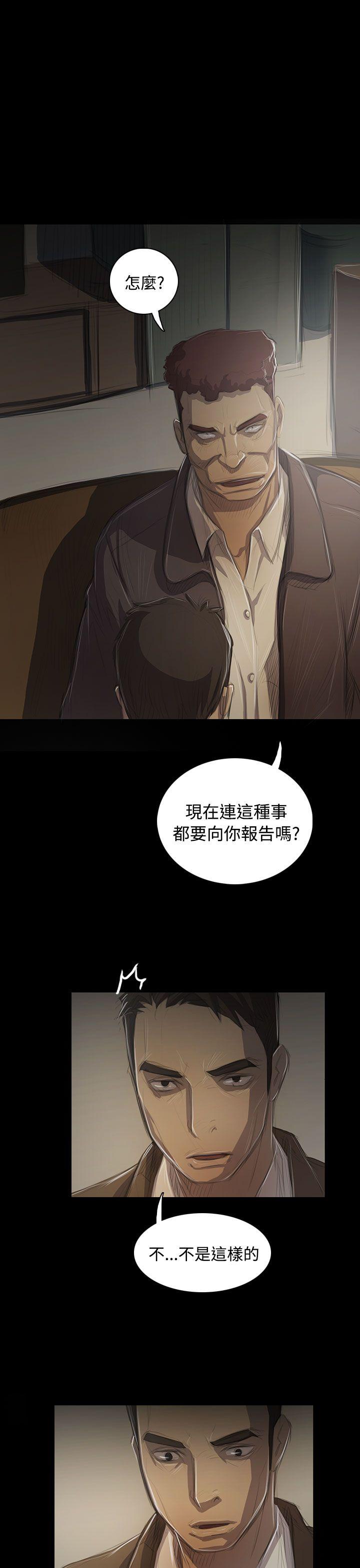 [Manhwa] Sister: Lian Plot, big tits, unruly#[35P]-24