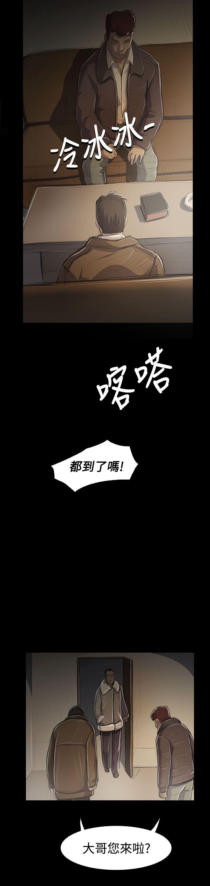 [Manhwa] Sister: Lian Plot, big tits, unruly#[35P]-26