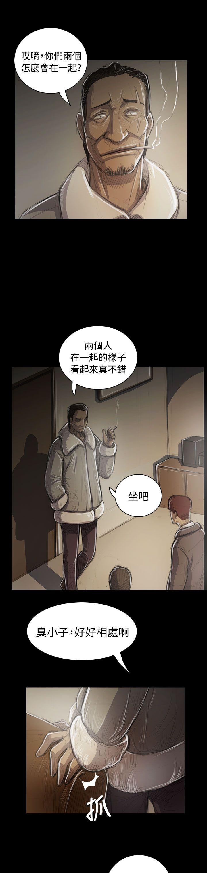 [Manhwa] Sister: Lian Plot, big tits, unruly#[35P]-27