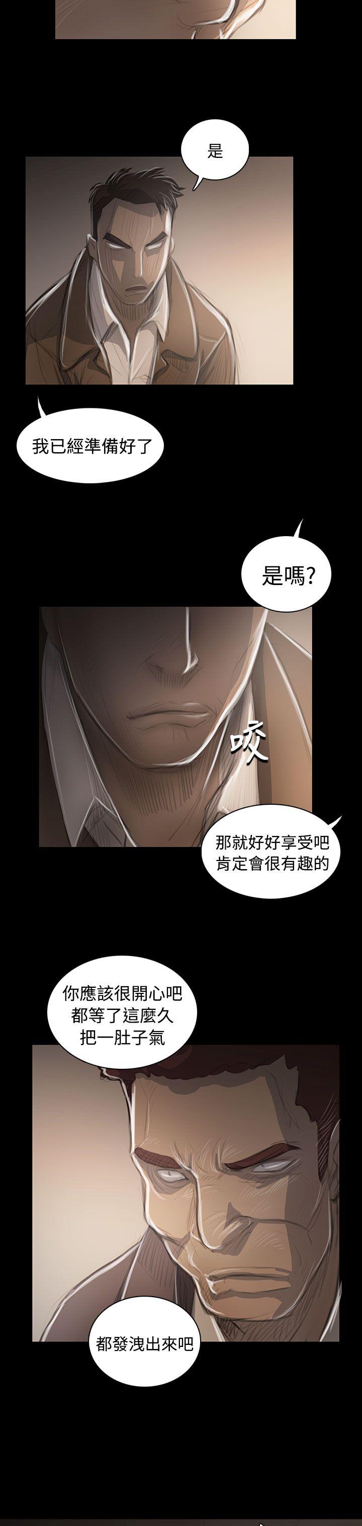 [Manhwa] Sister: Lian Plot, big tits, unruly#[35P]-33