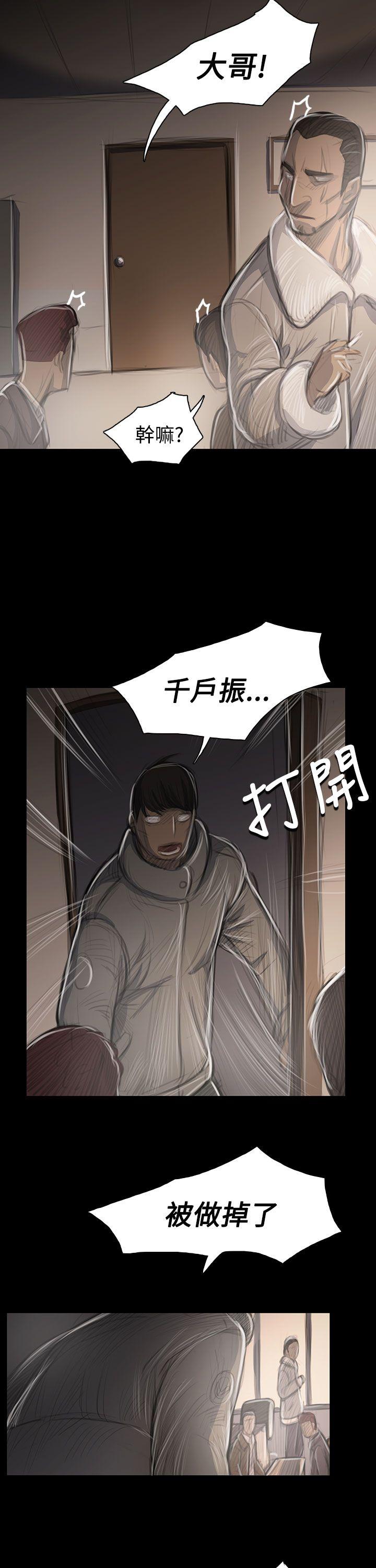 [Manhwa] Sister: Lian Plot, big tits, unruly#[35P]-34