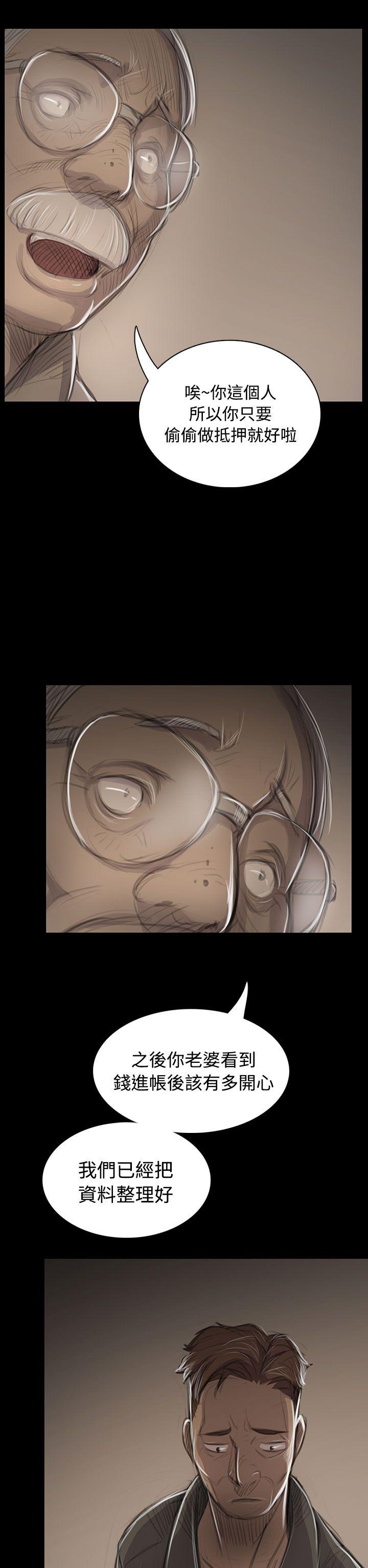 [Manhwa] Sister: Lian Plot, big tits, unruly#[35P]-8