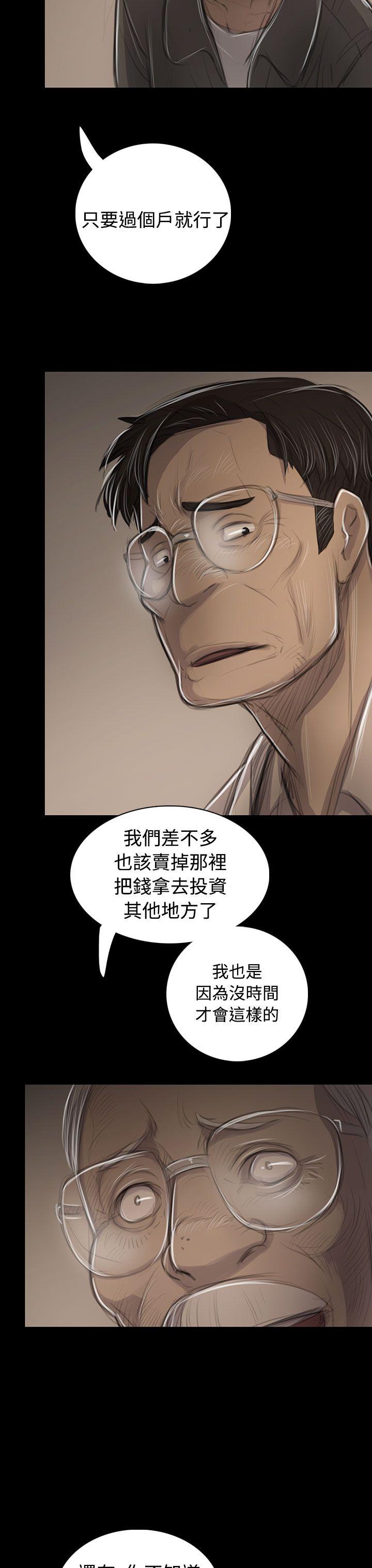[Manhwa] Sister: Lian Plot, big tits, unruly#[35P]-9