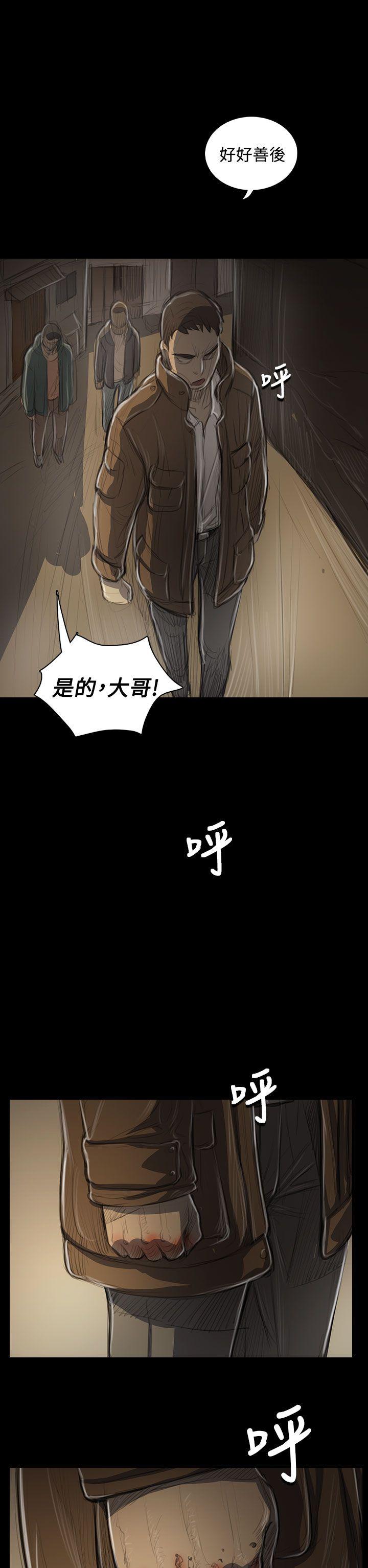[韩国漫画] 姊姊: 莲 剧情,巨乳大奶, 不伦#[36P]-10