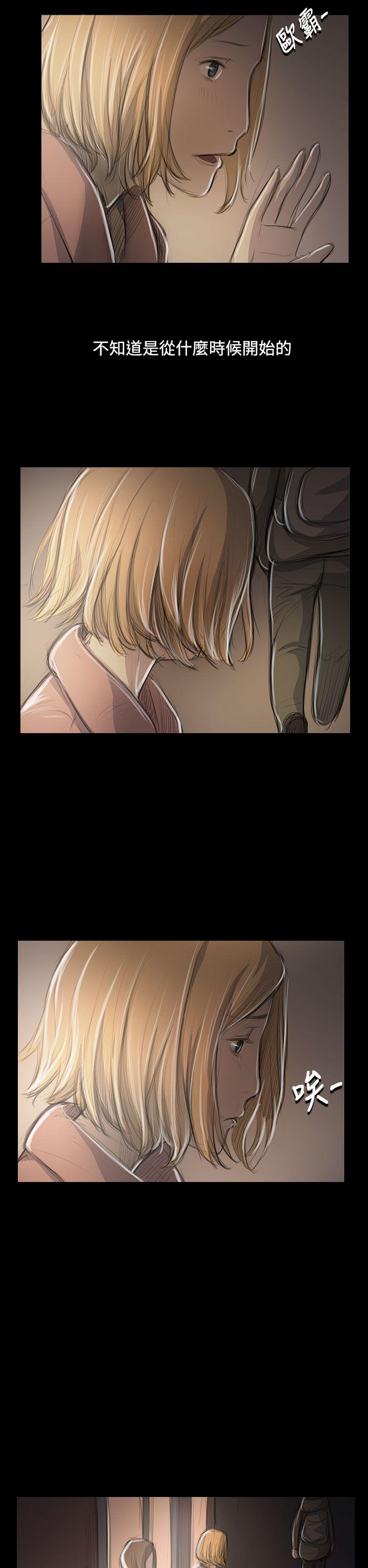 [韩国漫画] 姊姊: 莲 剧情,巨乳大奶, 不伦#[36P]-16
