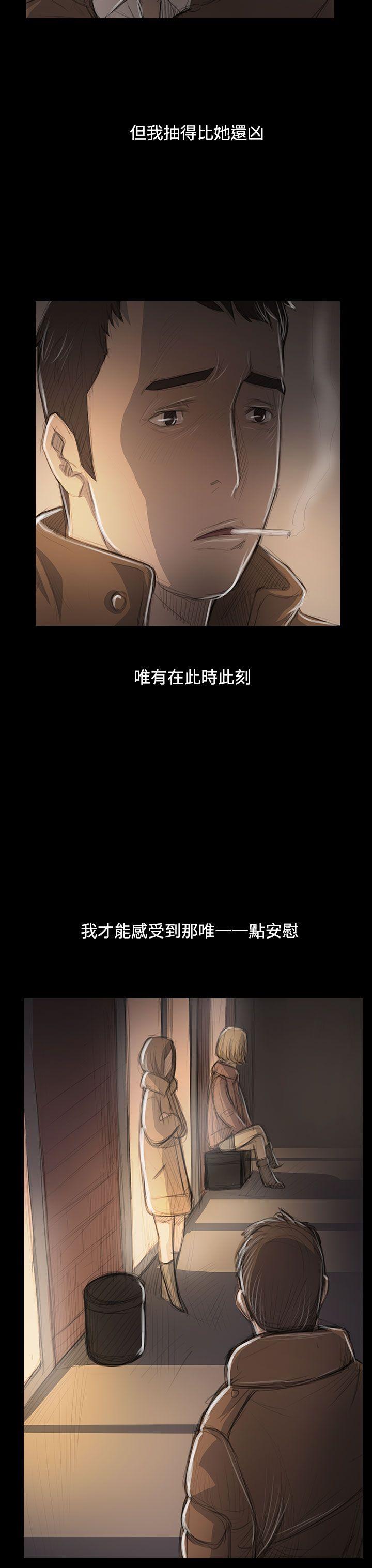 [韩国漫画] 姊姊: 莲 剧情,巨乳大奶, 不伦#[36P]-18