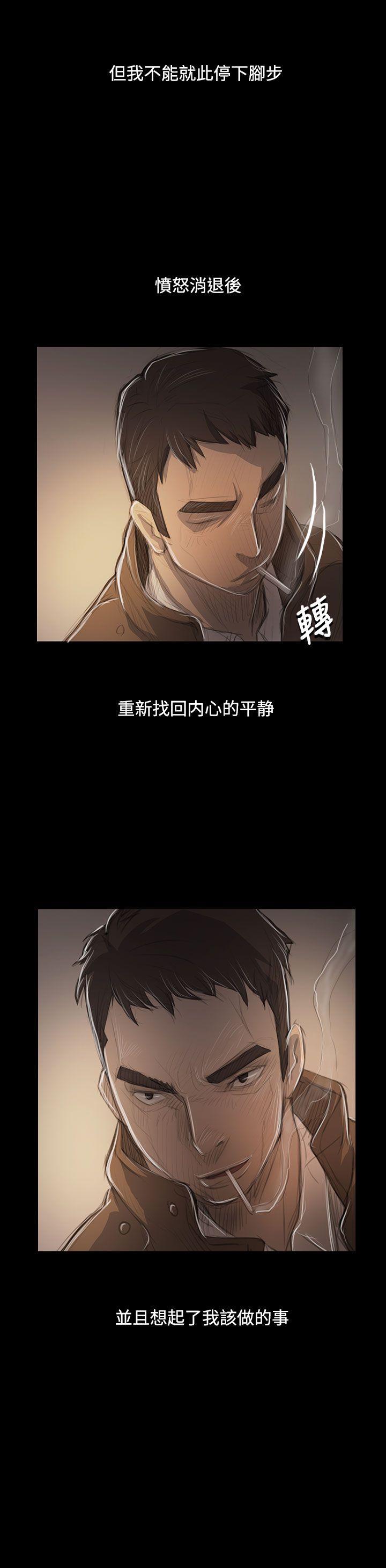 [韩国漫画] 姊姊: 莲 剧情,巨乳大奶, 不伦#[36P]-19