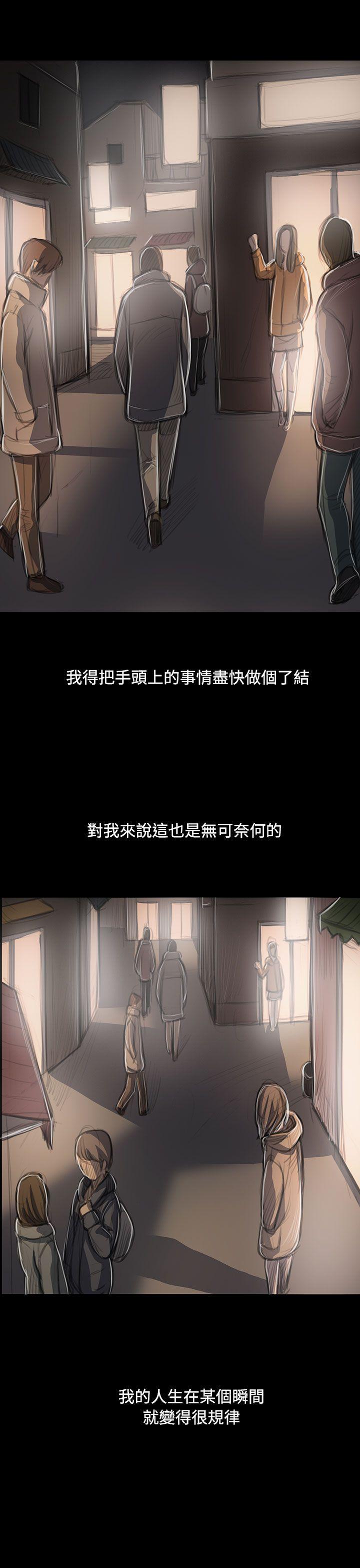 [韩国漫画] 姊姊: 莲 剧情,巨乳大奶, 不伦#[36P]-20