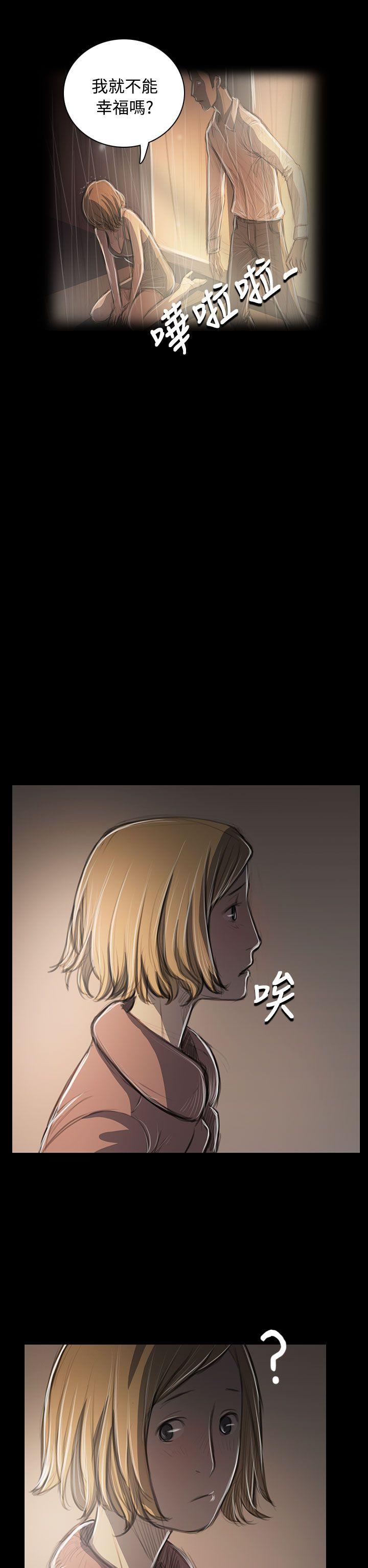 [韩国漫画] 姊姊: 莲 剧情,巨乳大奶, 不伦#[36P]-21
