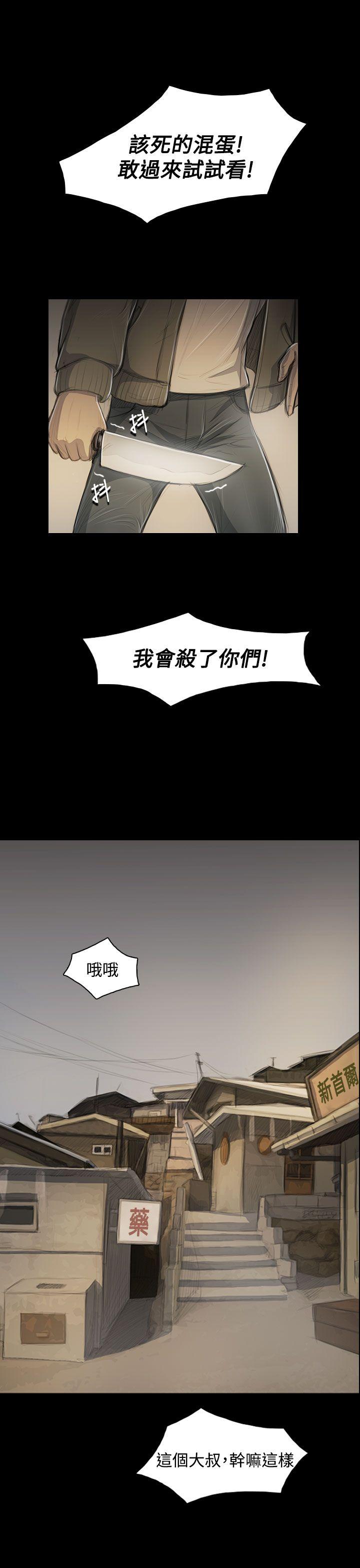 [韩国漫画] 姊姊: 莲 剧情,巨乳大奶, 不伦#[36P]-3