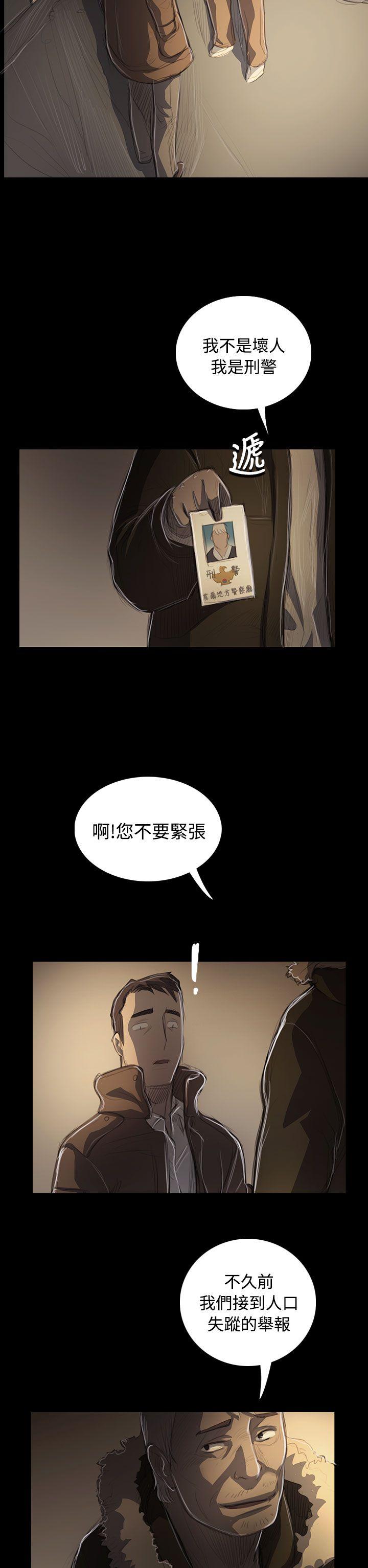 [韩国漫画] 姊姊: 莲 剧情,巨乳大奶, 不伦#[36P]-33