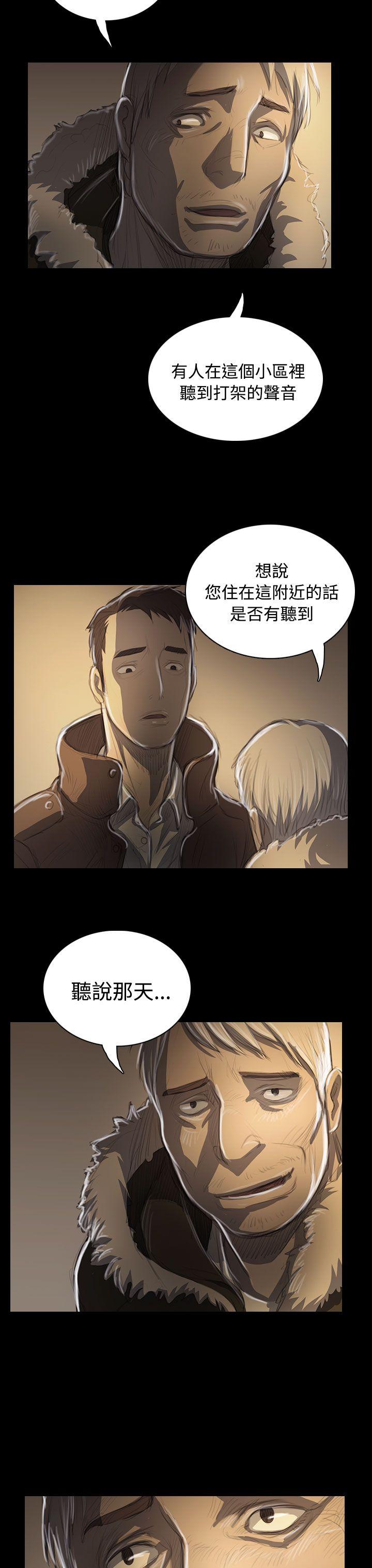 [韩国漫画] 姊姊: 莲 剧情,巨乳大奶, 不伦#[36P]-35