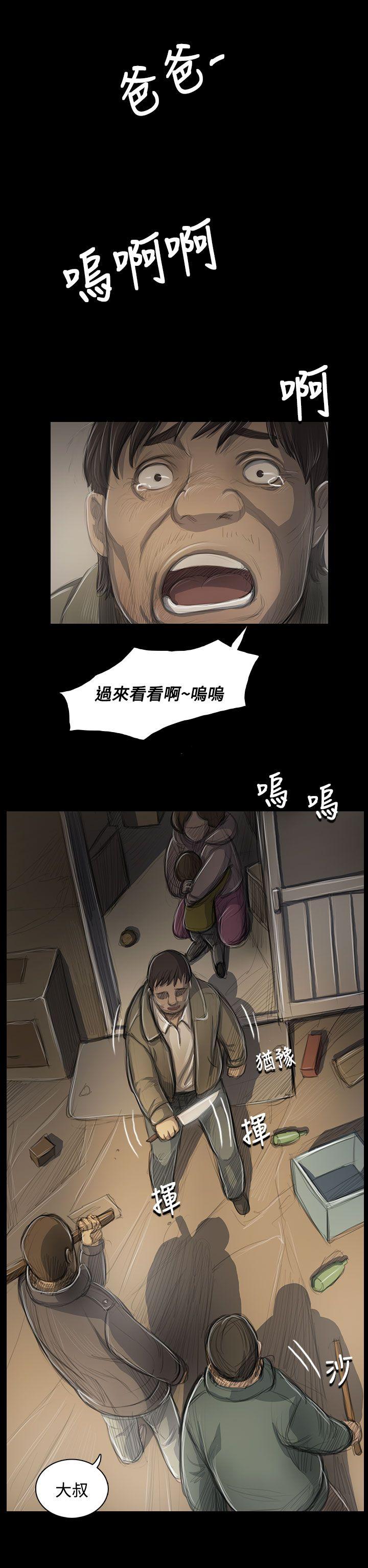 [韩国漫画] 姊姊: 莲 剧情,巨乳大奶, 不伦#[36P]-4
