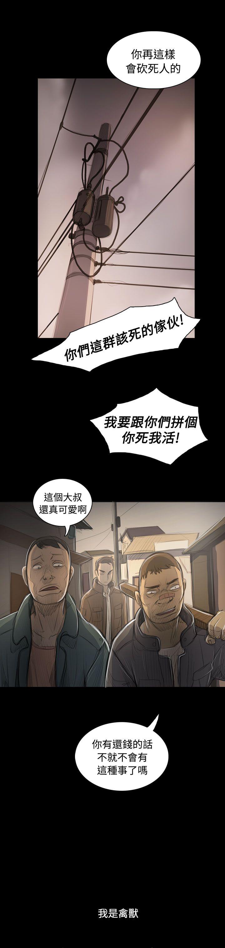 [韩国漫画] 姊姊: 莲 剧情,巨乳大奶, 不伦#[36P]-5