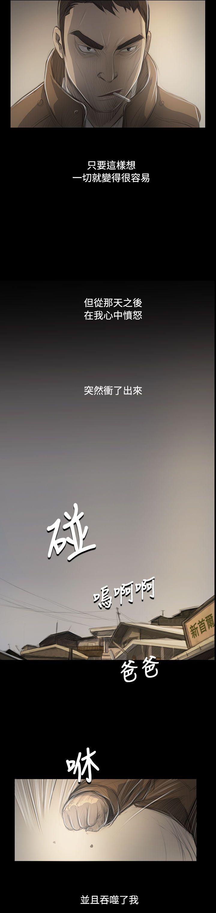 [韩国漫画] 姊姊: 莲 剧情,巨乳大奶, 不伦#[36P]-6