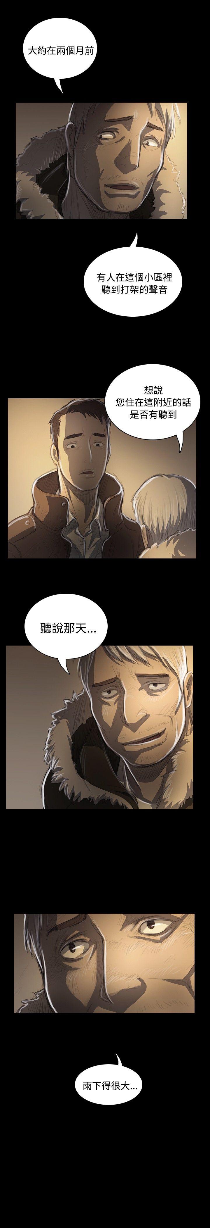 [韩国漫画] 姊姊: 莲 剧情,巨乳大奶, 不伦#[35P]-1