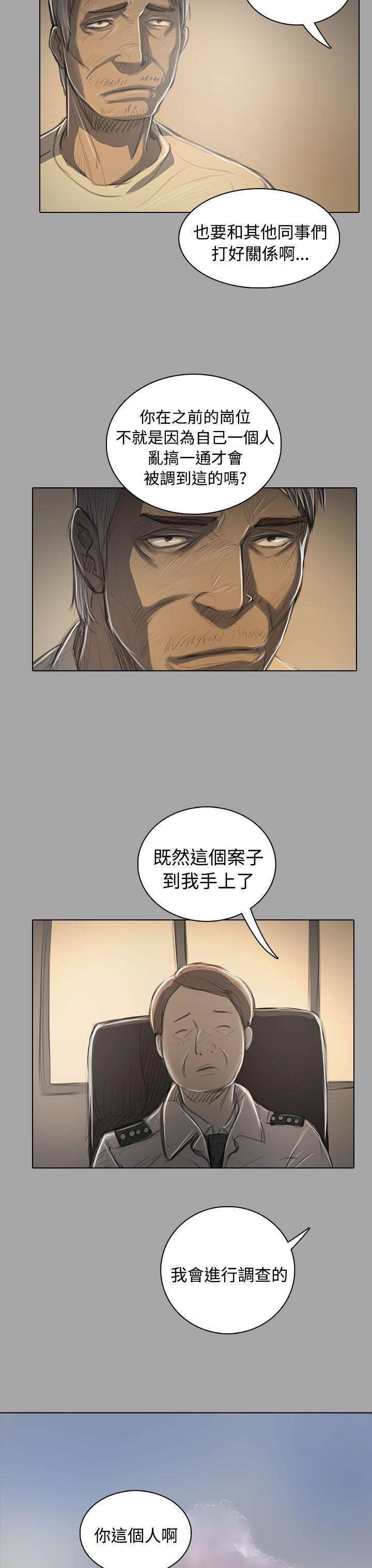 [韩国漫画] 姊姊: 莲 剧情,巨乳大奶, 不伦#[35P]-12