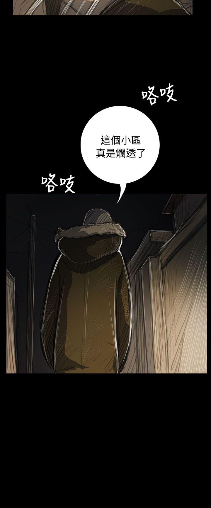 [韩国漫画] 姊姊: 莲 剧情,巨乳大奶, 不伦#[35P]-14