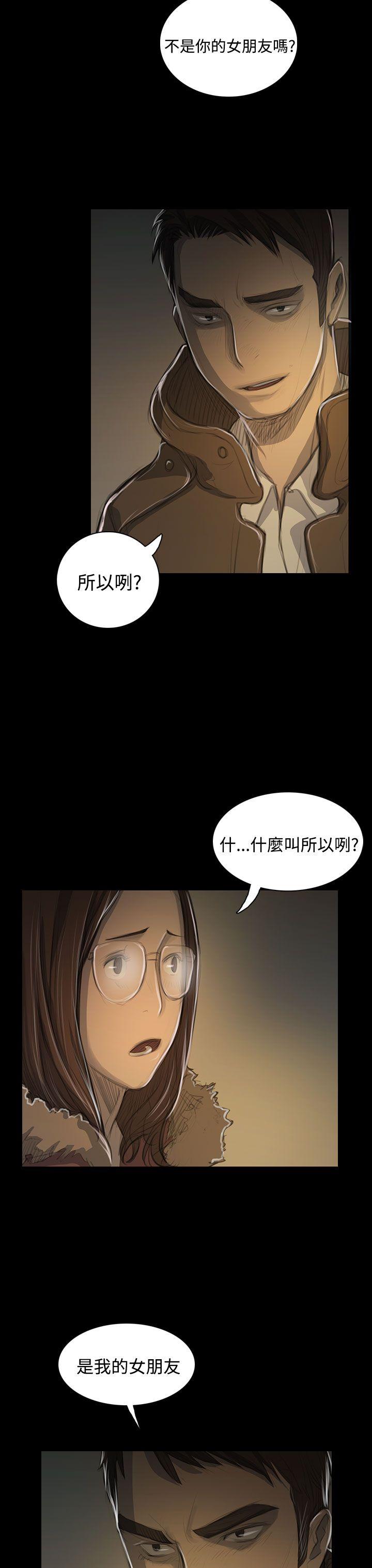 [韩国漫画] 姊姊: 莲 剧情,巨乳大奶, 不伦#[35P]-24
