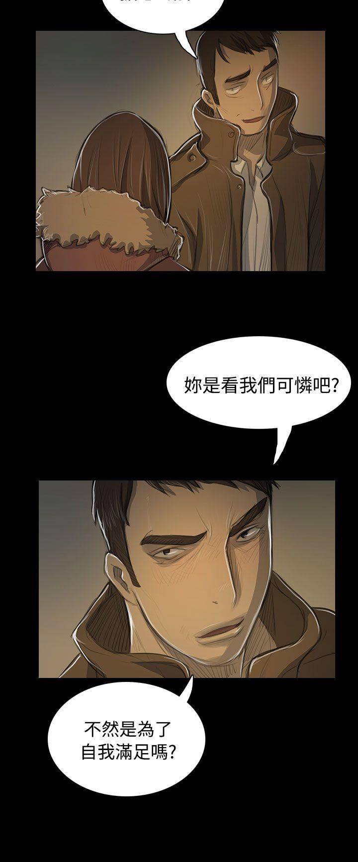 [韩国漫画] 姊姊: 莲 剧情,巨乳大奶, 不伦#[35P]-26
