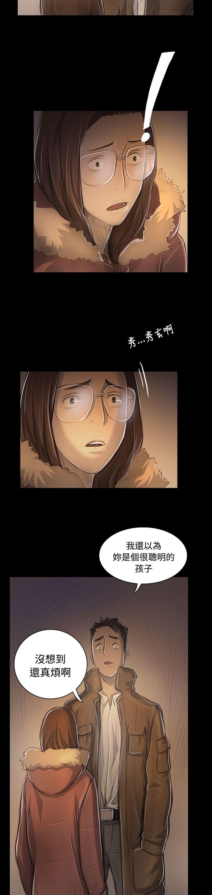 [韩国漫画] 姊姊: 莲 剧情,巨乳大奶, 不伦#[35P]-30