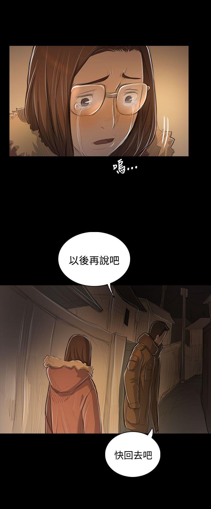 [韩国漫画] 姊姊: 莲 剧情,巨乳大奶, 不伦#[35P]-32