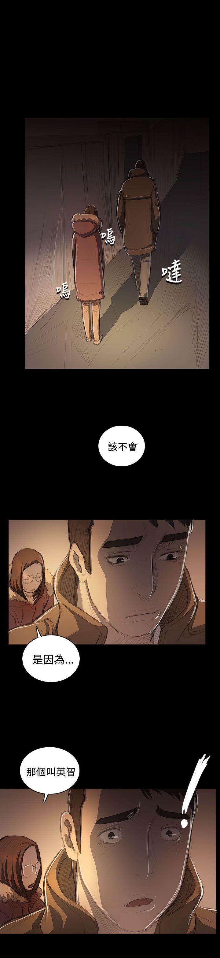 [韩国漫画] 姊姊: 莲 剧情,巨乳大奶, 不伦#[35P]-33