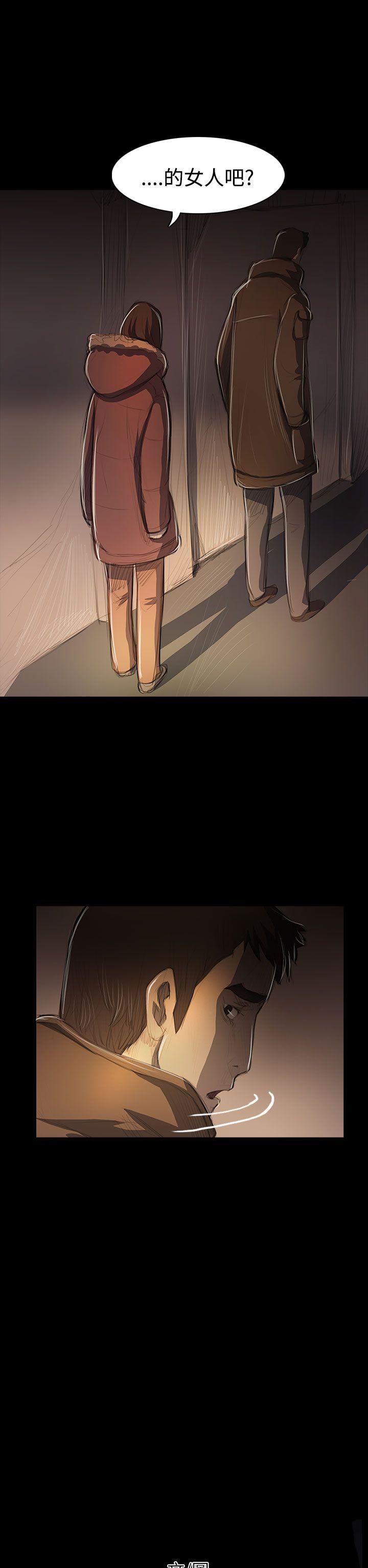 [韩国漫画] 姊姊: 莲 剧情,巨乳大奶, 不伦#[35P]-34