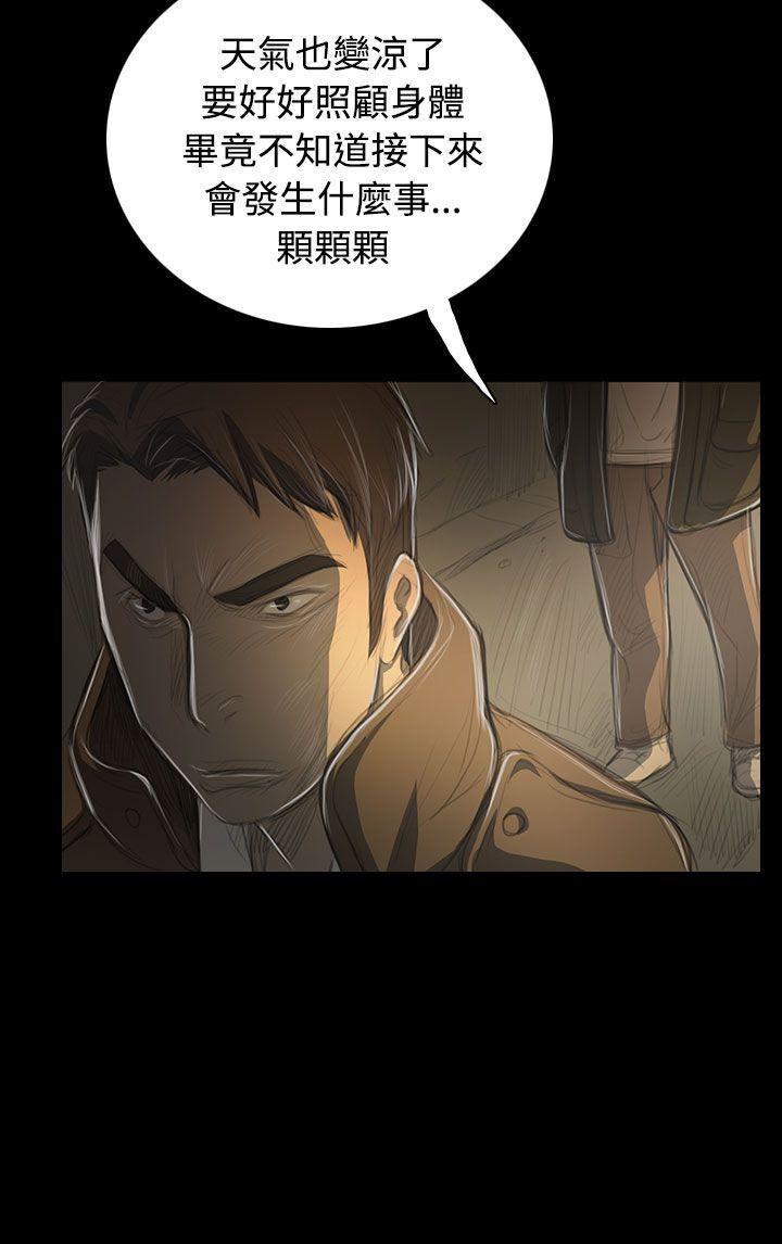 [韩国漫画] 姊姊: 莲 剧情,巨乳大奶, 不伦#[35P]-8