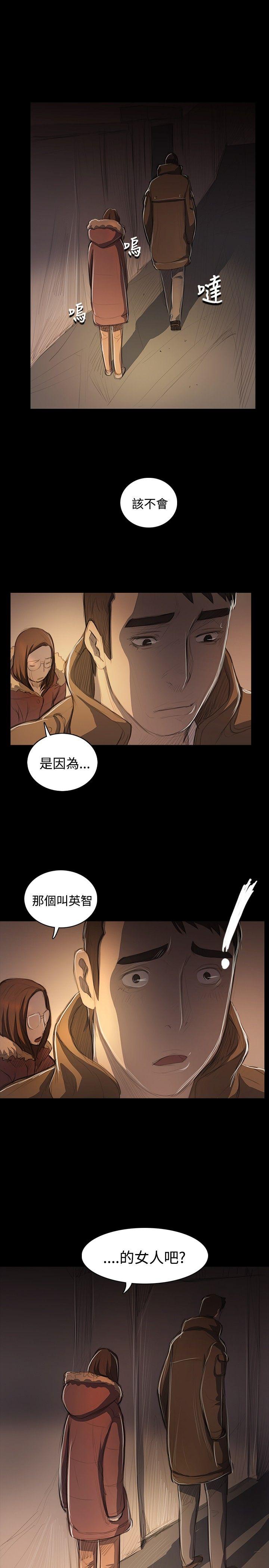 [韩国漫画] 姊姊: 莲 剧情,巨乳大奶, 不伦#[35P]-1