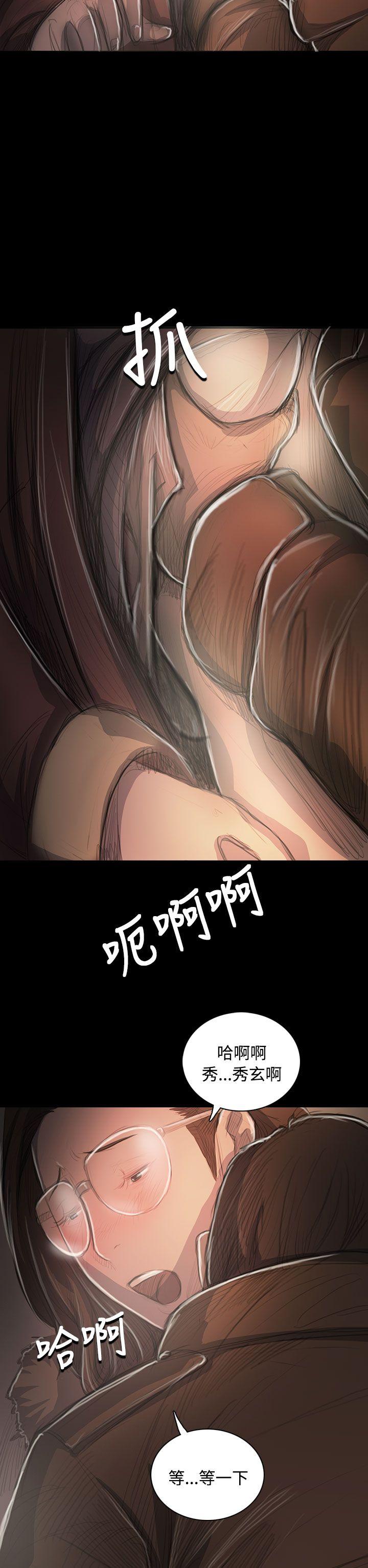 [韩国漫画] 姊姊: 莲 剧情,巨乳大奶, 不伦#[35P]-16