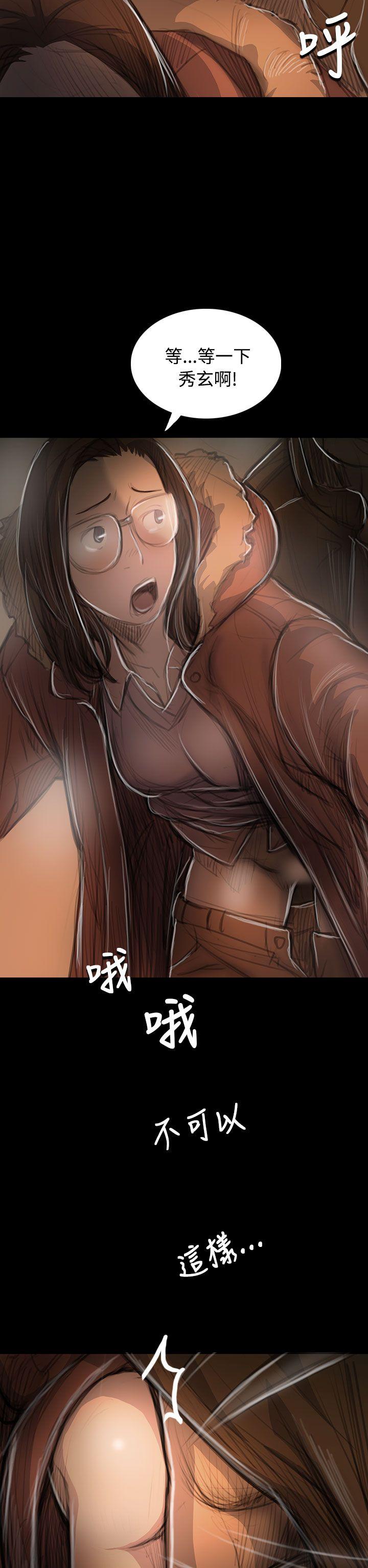 [韩国漫画] 姊姊: 莲 剧情,巨乳大奶, 不伦#[35P]-22