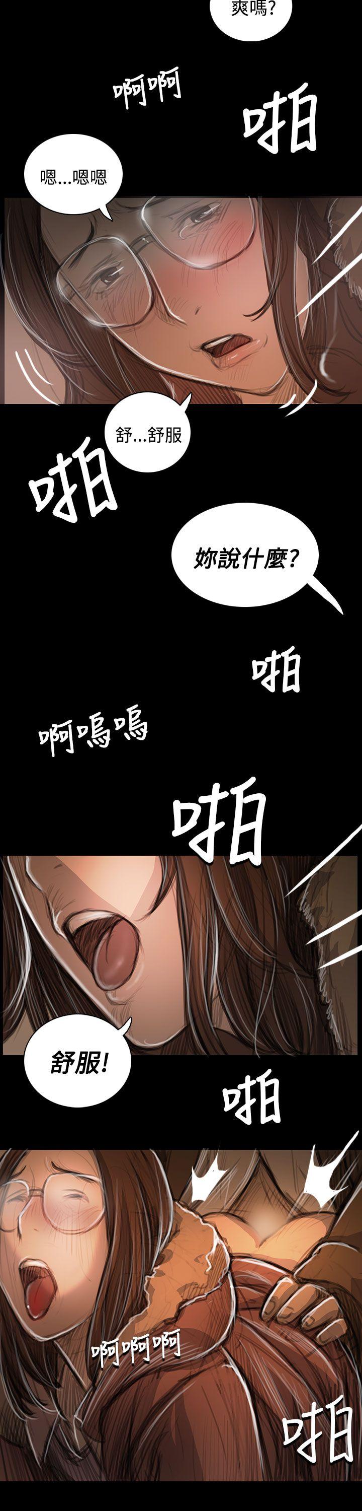 [韩国漫画] 姊姊: 莲 剧情,巨乳大奶, 不伦#[35P]-25