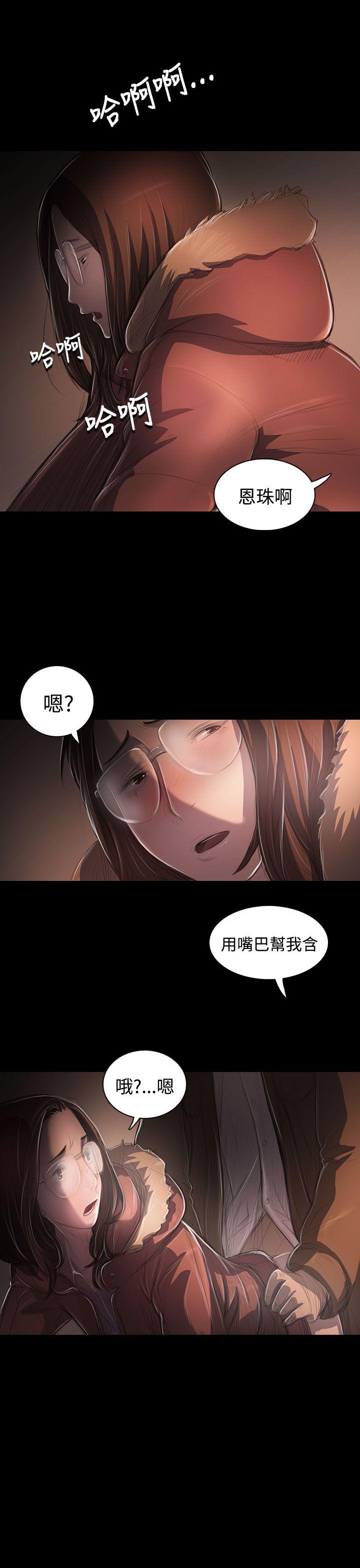 [韩国漫画] 姊姊: 莲 剧情,巨乳大奶, 不伦#[35P]-27