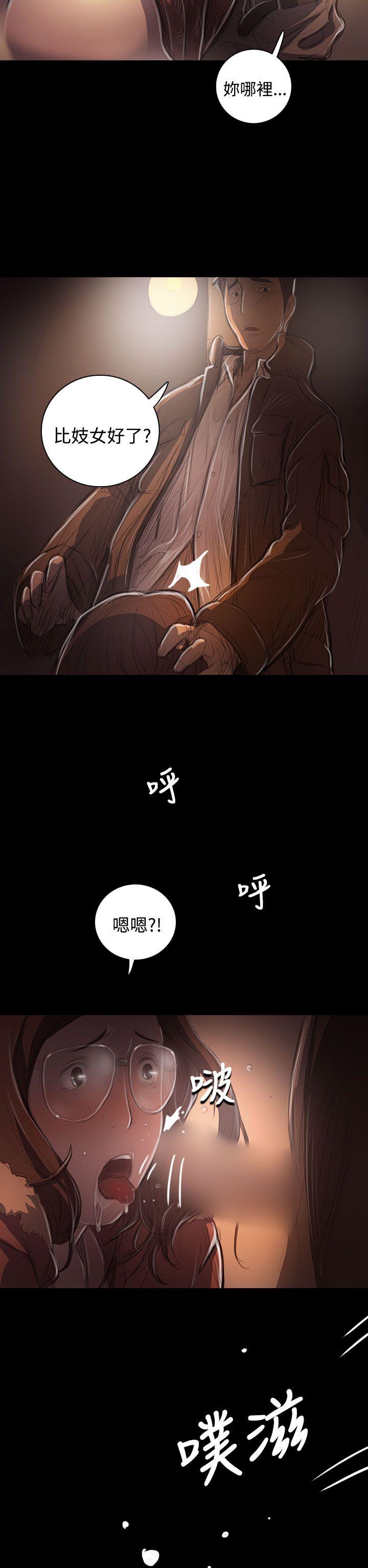 [韩国漫画] 姊姊: 莲 剧情,巨乳大奶, 不伦#[35P]-34