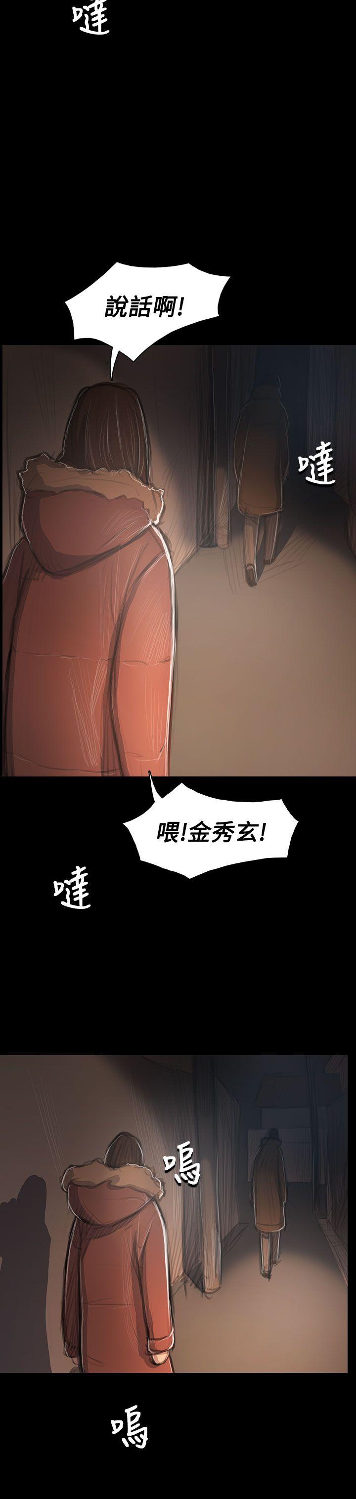 [韩国漫画] 姊姊: 莲 剧情,巨乳大奶, 不伦#[35P]-5