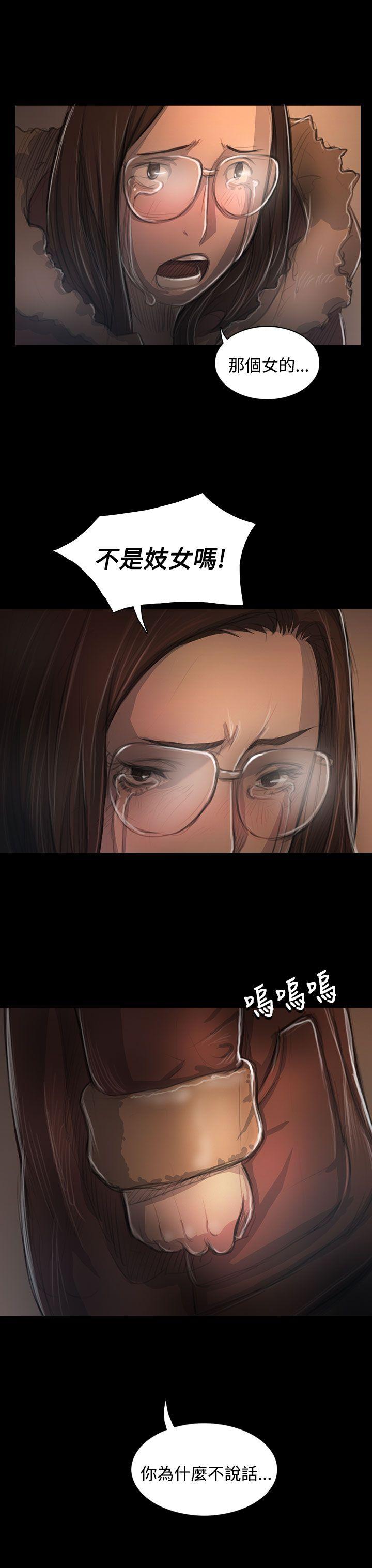 [韩国漫画] 姊姊: 莲 剧情,巨乳大奶, 不伦#[35P]-6