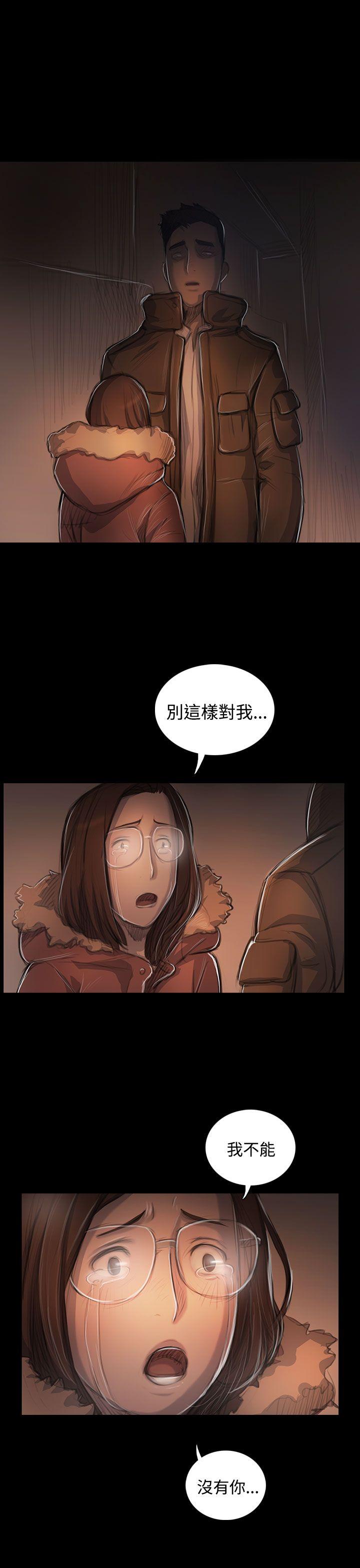 [韩国漫画] 姊姊: 莲 剧情,巨乳大奶, 不伦#[35P]-9