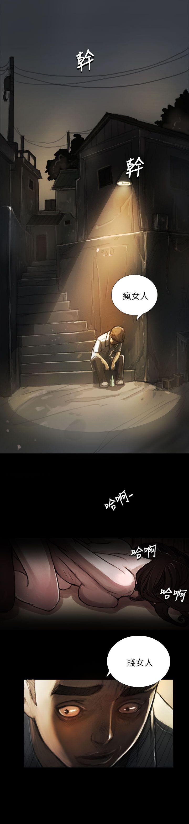 [Manhwa] Sister: Lian Plot, big tits, unruly#[25P]-1
