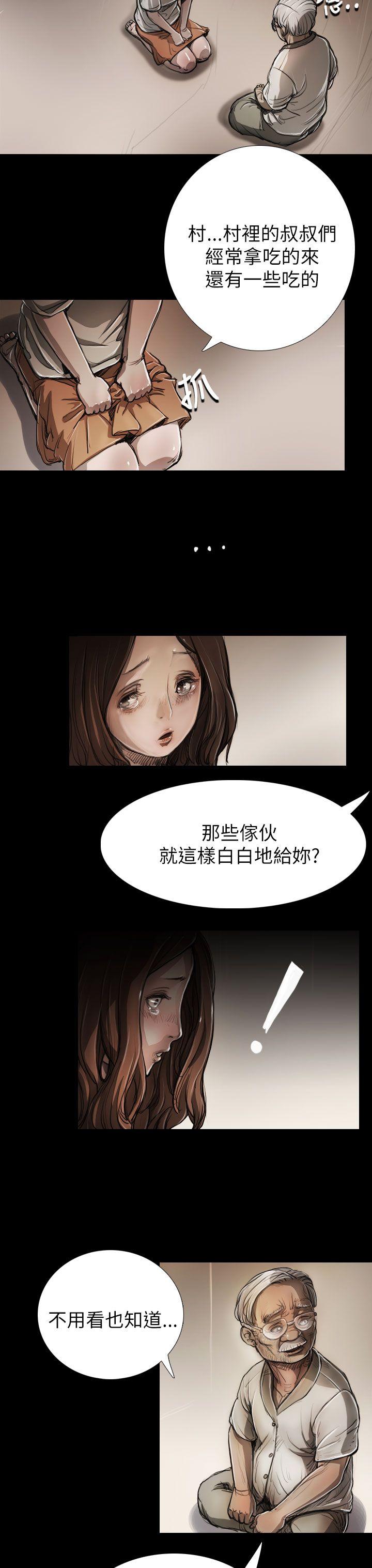 [Manhwa] Sister: Lian Plot, big tits, unruly#[25P]-14