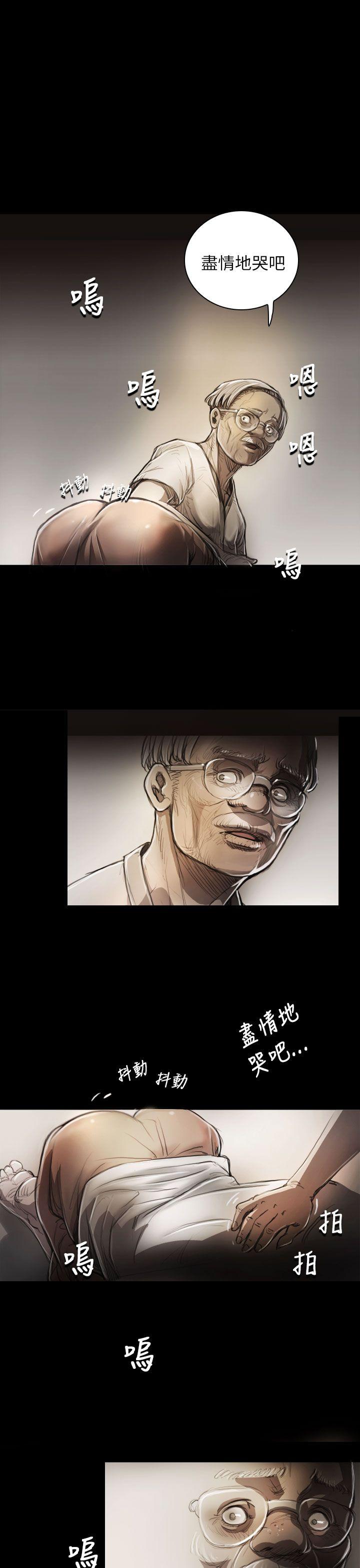 [Manhwa] Sister: Lian Plot, big tits, unruly#[25P]-19