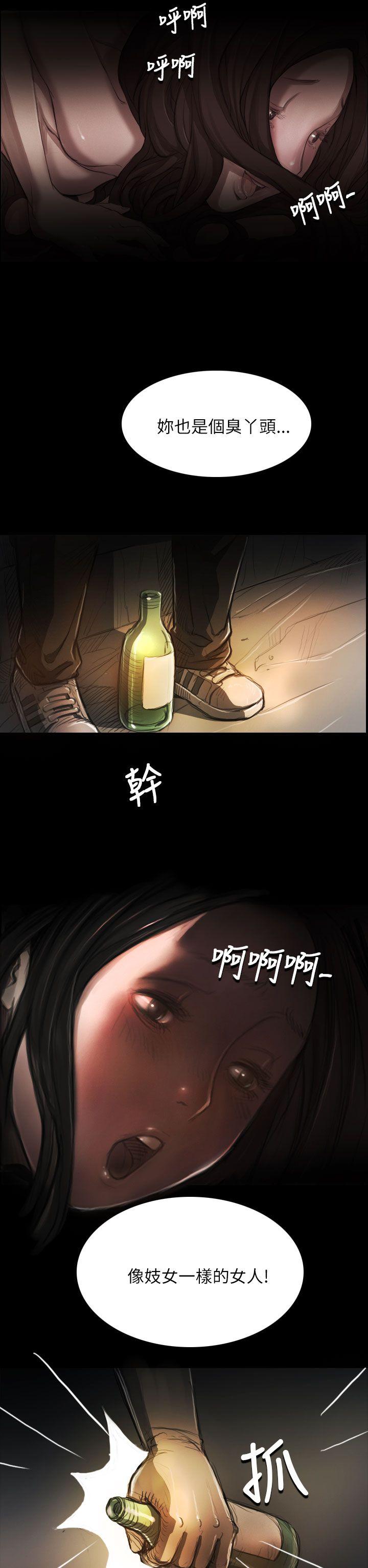 [Manhwa] Sister: Lian Plot, big tits, unruly#[25P]-2