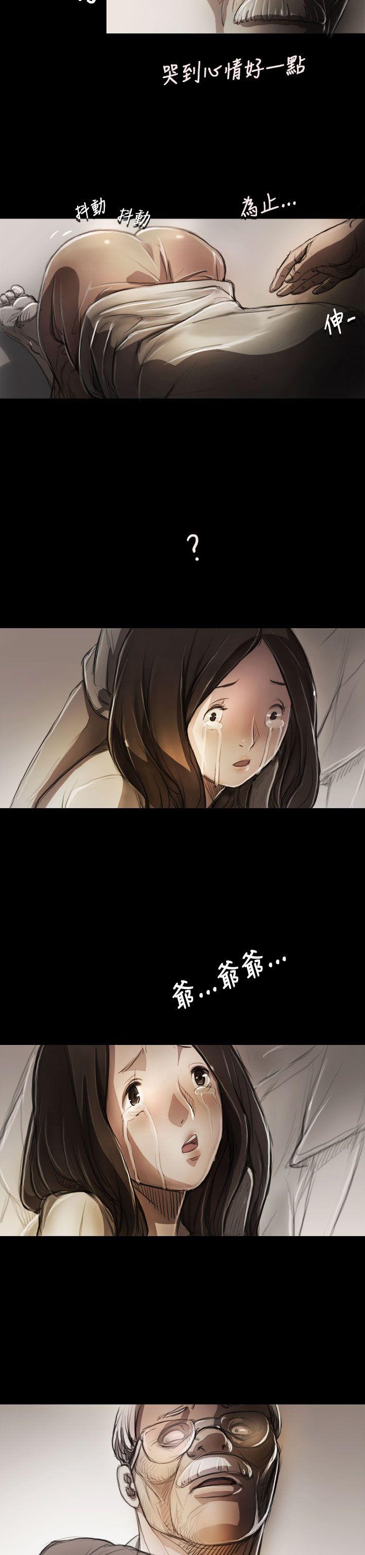[Manhwa] Sister: Lian Plot, big tits, unruly#[25P]-20