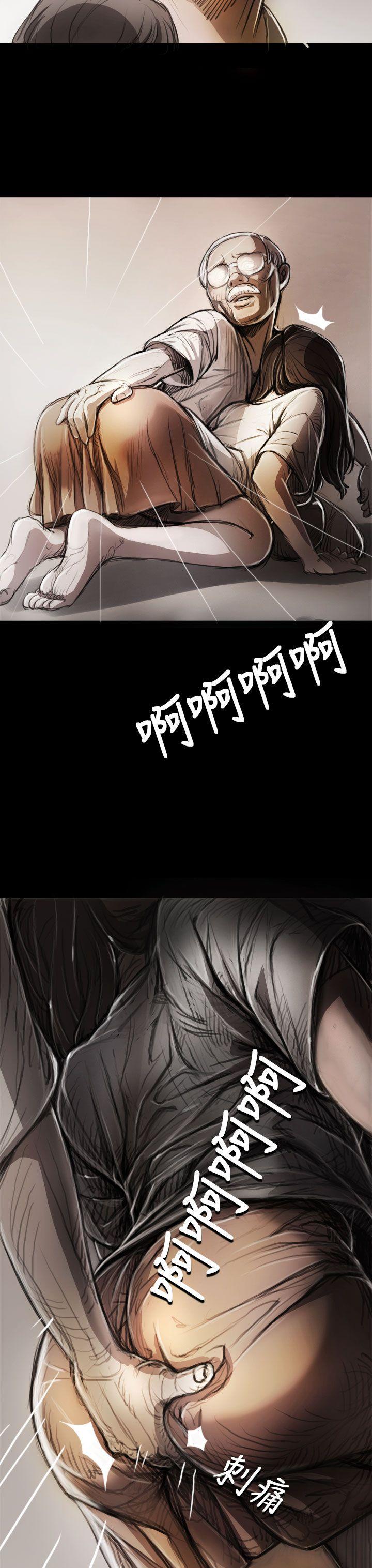 [Manhwa] Sister: Lian Plot, big tits, unruly#[25P]-21