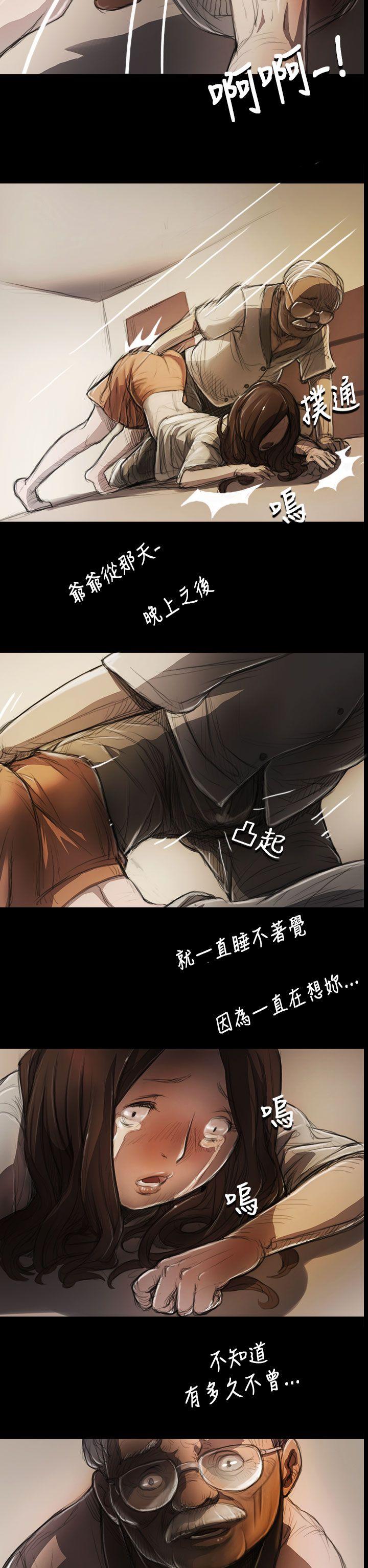 [Manhwa] Sister: Lian Plot, big tits, unruly#[25P]-24