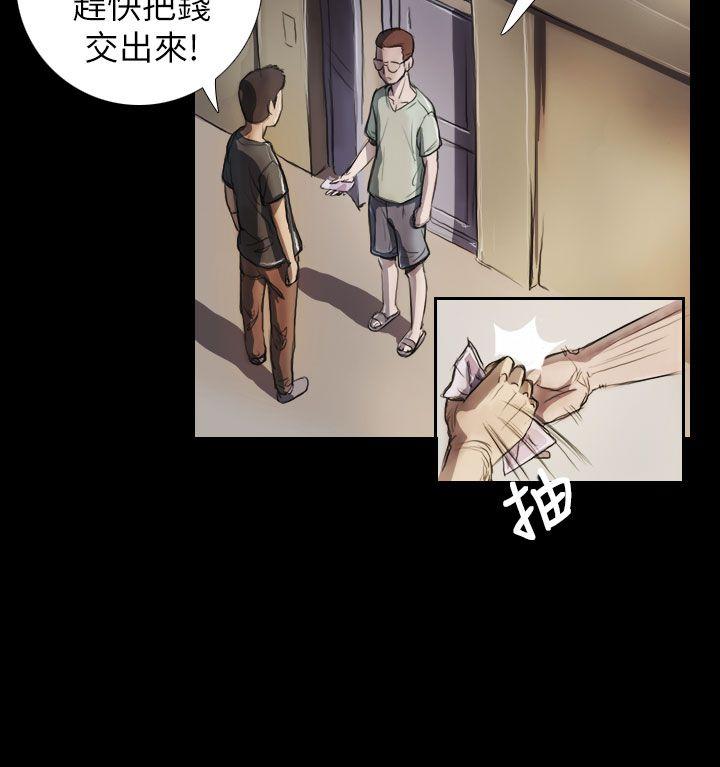 [Manhwa] Sister: Lian Plot, big tits, unruly#[25P]-7